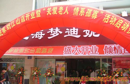 (mng)ݼҼɽϲӭ_(ki)I(y)