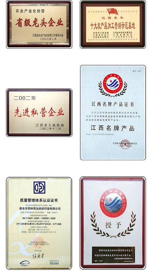 _Ҽ@ʡ(zh)̘˷Q(chng)̖