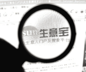 Og(sh)֮׃:ЙCUl(f)ИI(y)r(ji)