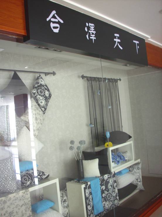 ɺϼҼ˼a(chn)Ʒ