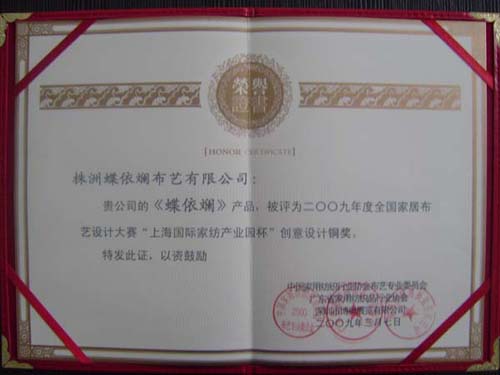 ̡@ҾӲˇ(chung  )OӋِ~