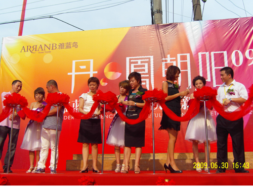 {B(nio)P(yng)(dng)xĻ