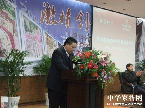 ʥuҼ2010괺Ʒl(f)(hu )AM(mn)_(ki)