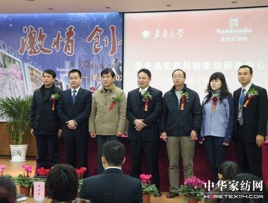 ʥuҼ2010괺Ʒl(f)(hu )AM(mn)_(ki)