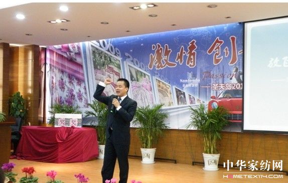 ʥuҼ2010괺Ʒl(f)(hu )AM(mn)_(ki)