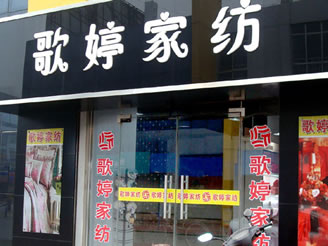 Ì(zhun)u(mi)չʾ
