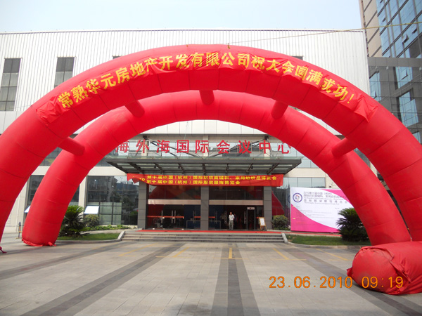 2010݇HƷ[(hu )