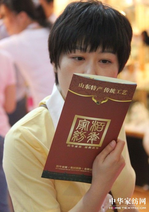 (hu )Ԅ(dng){wصĴƷ