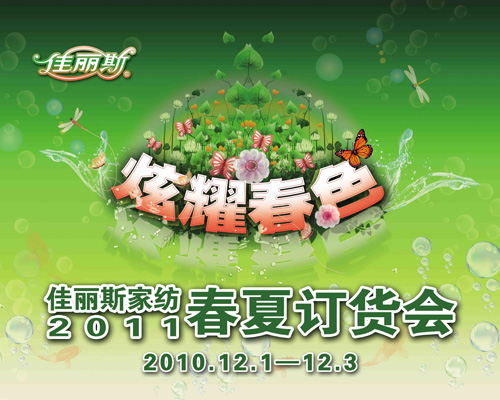 ˹2011괺ӆ؛(hu )_(ki)Ļ