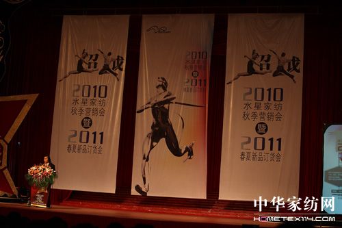 2011ˮǴƷӆ؛(hu )ɹĻ