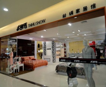 ̫ѩzҼ(zhun)u(mi)ǰ_(ki)I(y)