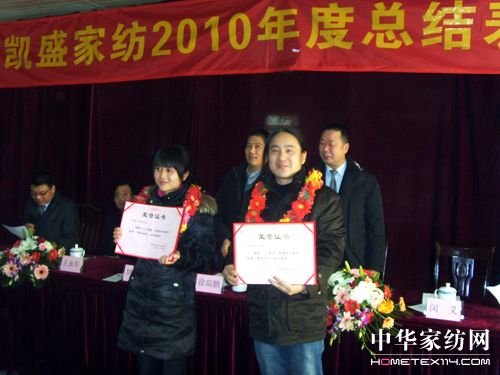 Pʢ2010ȿYô(hu )¡_(ki)