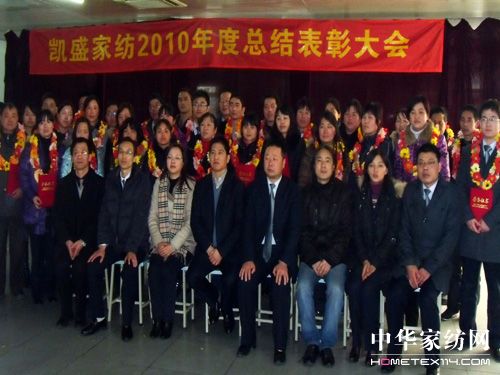 Pʢ2010ȿYô(hu )¡_(ki)