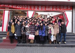 2011ļƷȫƷӖAM(mn)Y