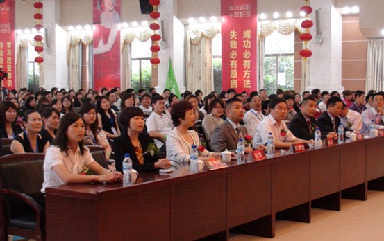 zI(yng)N(xio)԰l(f)(hu )m