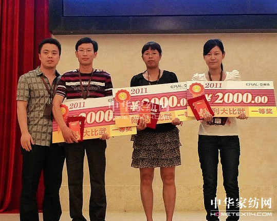 R2011Ʒӆ؛(hu )¡_(ki)