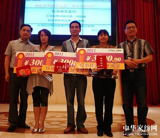 R2011Ʒӆ؛(hu )¡_(ki)