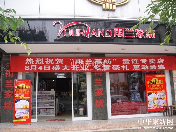 mҼʢ_(ki)I(y) ݄(dng)B