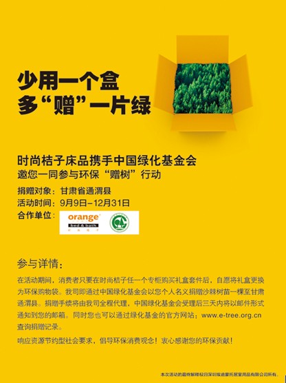 r(sh)нch(hun)ٛ(sh)Є(dng)