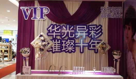 zꎵVIP(hu )Tƕ(hu )ⴼ_(ki)