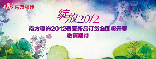 ϷA2012괺ļҼL(fng)