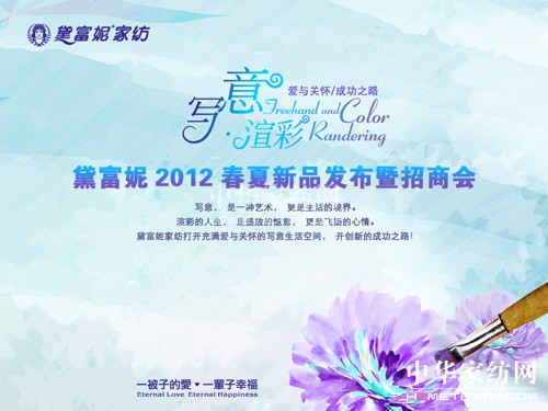 츻2012Ʒl(f)(hu )̕(hu )_(ki)