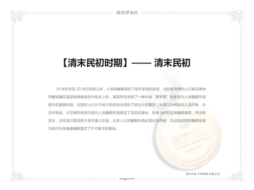 μӉ(mng)ҼM(jn)˯֮