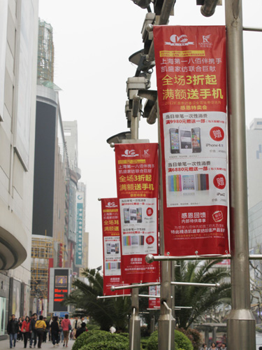 PʢƷŃr(ji) M(mn)~iphone 4S