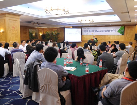 i-baby2012ﶬa(chn)Ʒӆ؛(hu )_(ki)