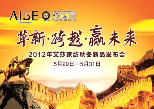 ɯҼ2012ﶬ͑(h)(hu )貽Ļ