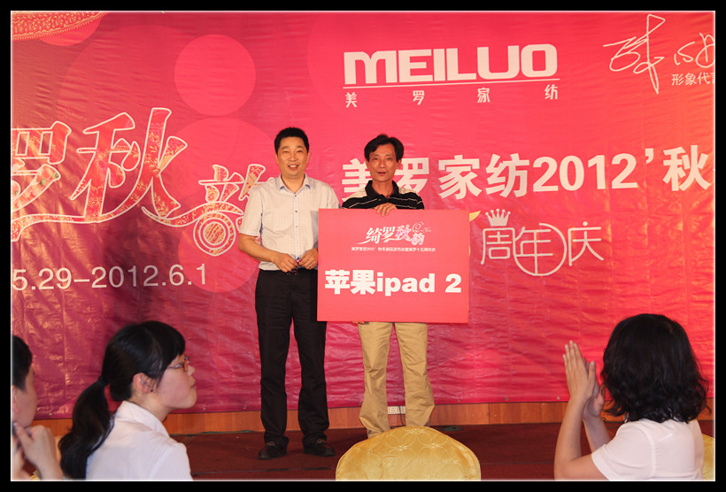 _Ҽ__퍡2012ﶬӆ؛(hu )AM(mn)Ļ