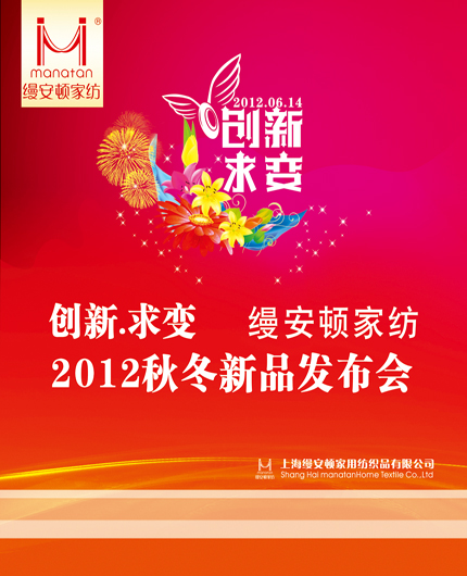 zDҼ2012ﶬƷl(f)(hu )_(ki)