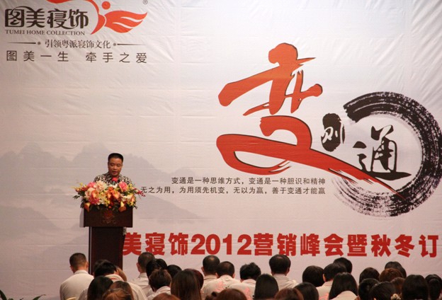 D2012I(yng)N(xio)(hu )ﶬӆ؛(hu )ʢ_(ki)