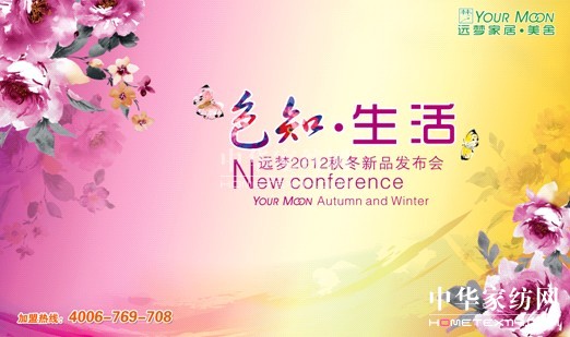 h(mng)Ҿӡɫ֪2012ﶬӆ؛(hu )AM(mn)Ļ