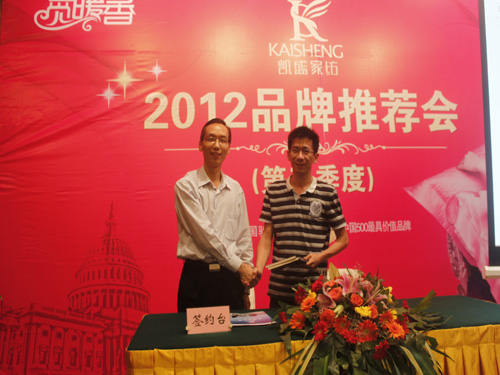 PʢҼ2012Ʒƽ(hu )(dng)ؔϣ