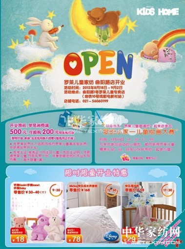 _RͯϺ(yng)·(zhun)u(mi)ʢ_(ki)I(y)