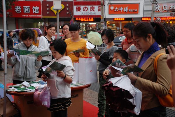 維科家紡2012暖睡康睡眠體驗全國巡演啟動(dòng)