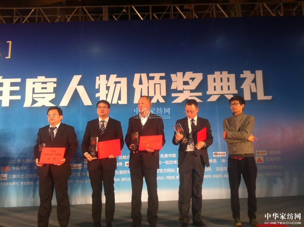 @"2012ЇʮϯƷƹ"Q(chng)̖