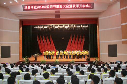 ՌW(xu)Уe2014̎ô(hu )