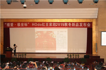 HOdotҼ2015ﶬƷӆ؛(hu )AM(mn)ɹ
