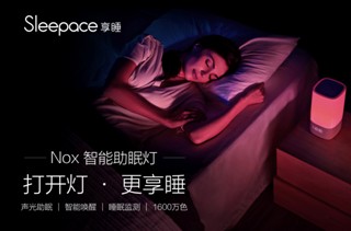 _R|(lin)Sleepace˯ _(ki)ߕr(sh)