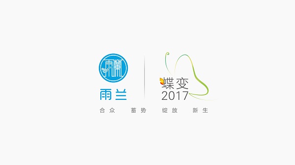 m׃2017Ʒl(f)ߠI(yng)N(xio)(hu )oI