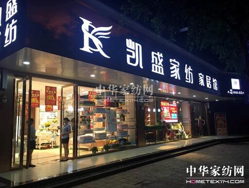 ɽЂ(g)ƷƽЄPʢҵ_(ki)I(y)_(ki)I(y)һ˚ⱬ