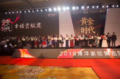 2018ҼFL(fng)ʢӭ(hu )AM(mn)Ļ