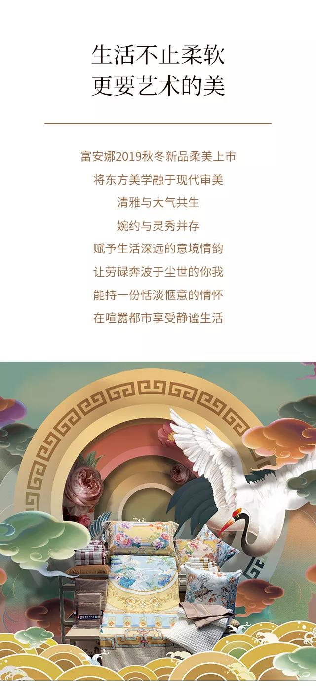 2019ﶬƷʽ|`ƷŷA