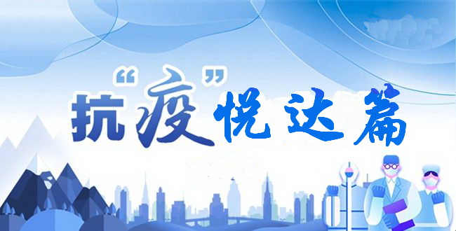 ߡ_ҼƿƷ_(ki)չI(yng)N(xio)(dng)