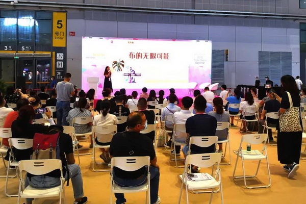 첼չ2020intertextileϺҼչh(chung  )M@H