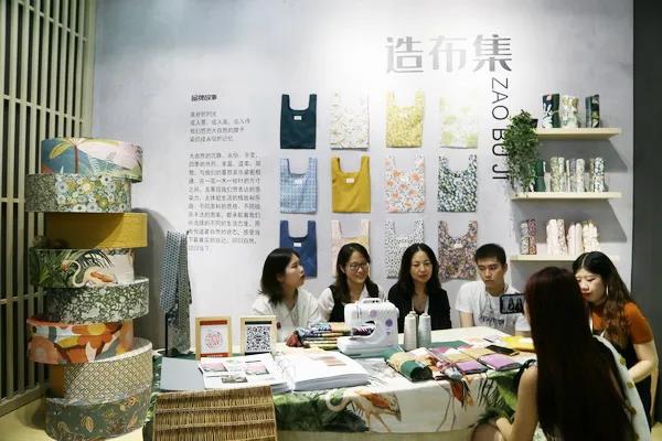 첼չ2020intertextileϺҼչh(chung  )M@H