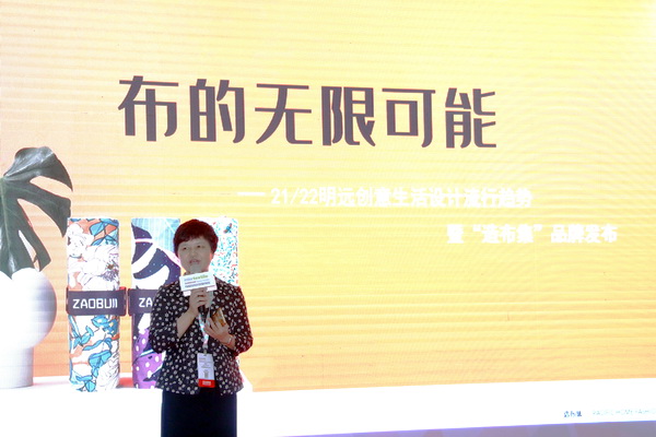 첼չ2020intertextileϺҼչh(chung  )M@H