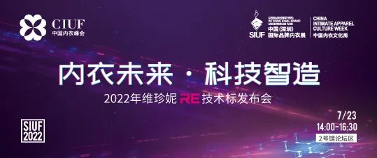 r(sh)Юa(chn)I(y)KһչSIUF2022ڃչn723-25ʢ؆